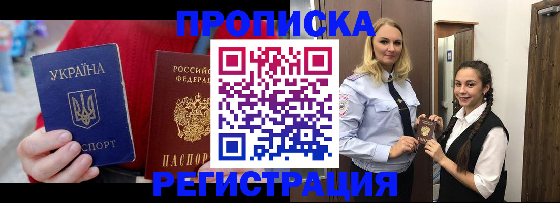 найти адрес прописки в Тверской области
