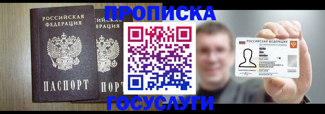 прописка поиск в Тверской области