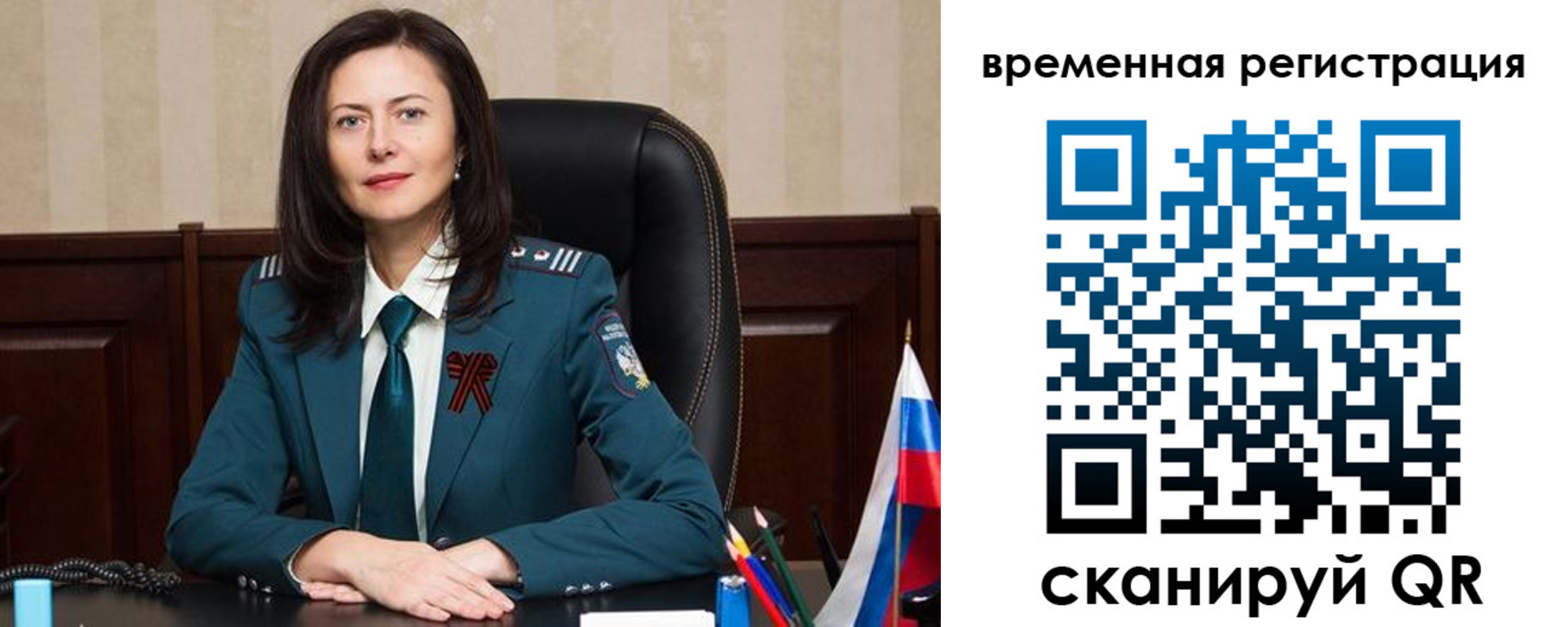 прописка ребенка в Тверской области