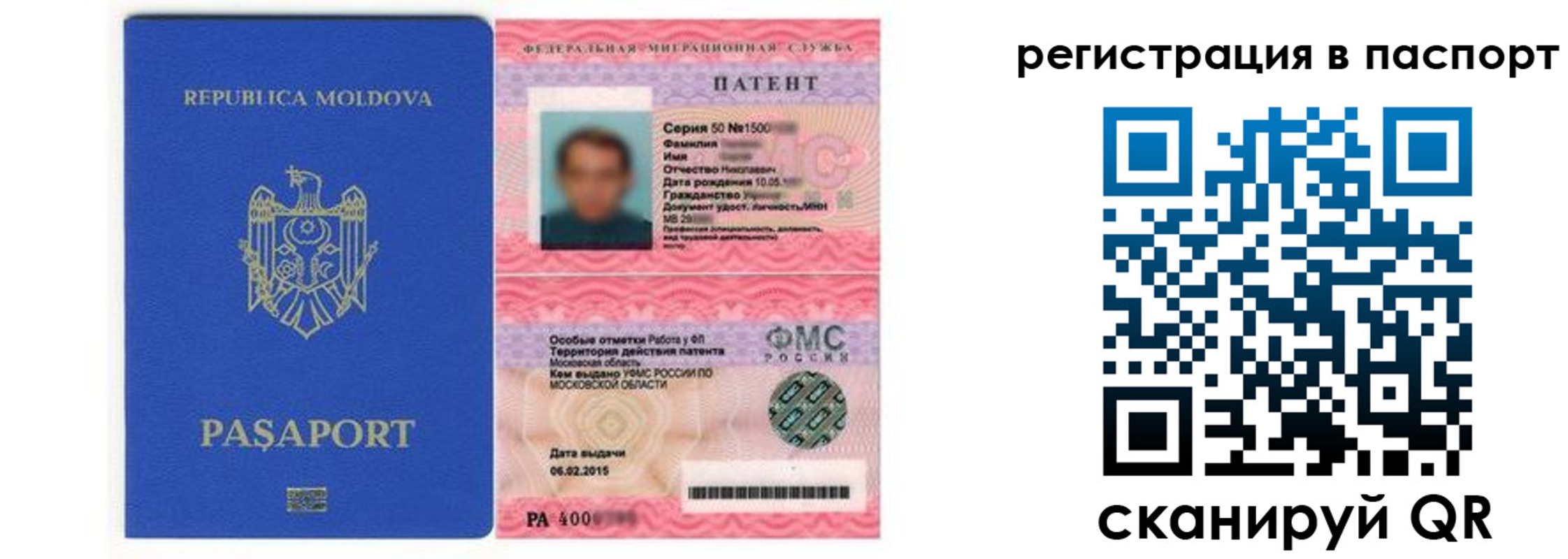прописка для кредита в Тверской области